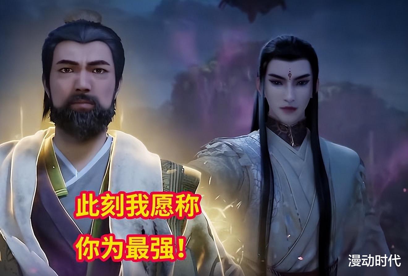 acgn漫评|凡人修仙传神操作，魔改风评逆袭，网友：这回真的有血有肉了！