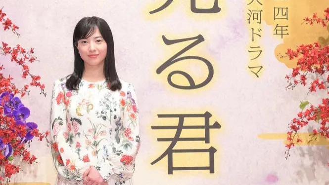 吉高由里子|吉高由里子 第四位双主演NHK晨间剧和大河剧，其他三人是？