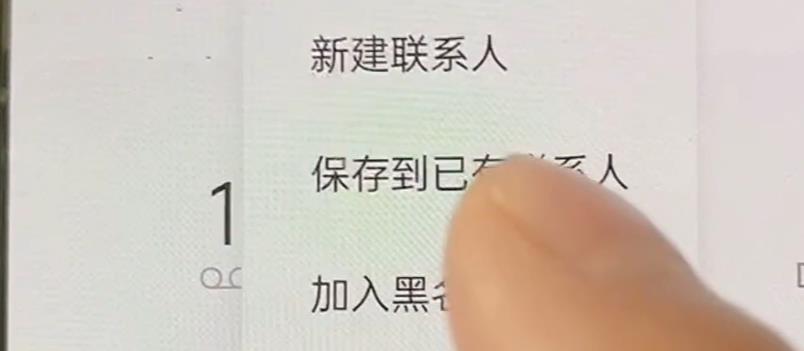 |经常接到骚扰电话?打开这3个手机开关,骚扰电话一个也打不进来