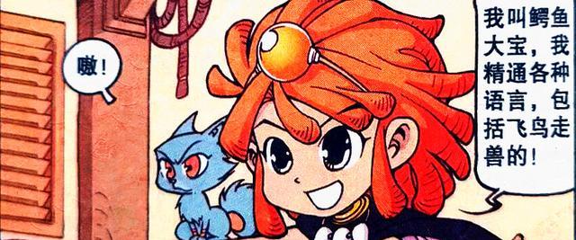 秦始皇|“寡妇娥姐”竟心甘情愿做水手?阿星:没办法,船上帅哥太多!