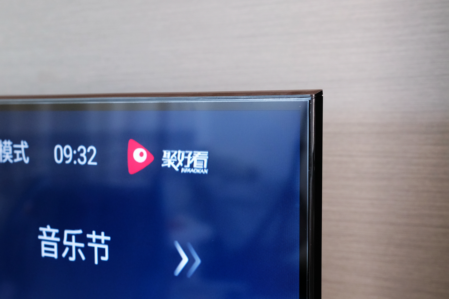 黑鲨5|刷剧、游戏、健身都超好用:海信75E7H高刷ULED多分区液晶电视