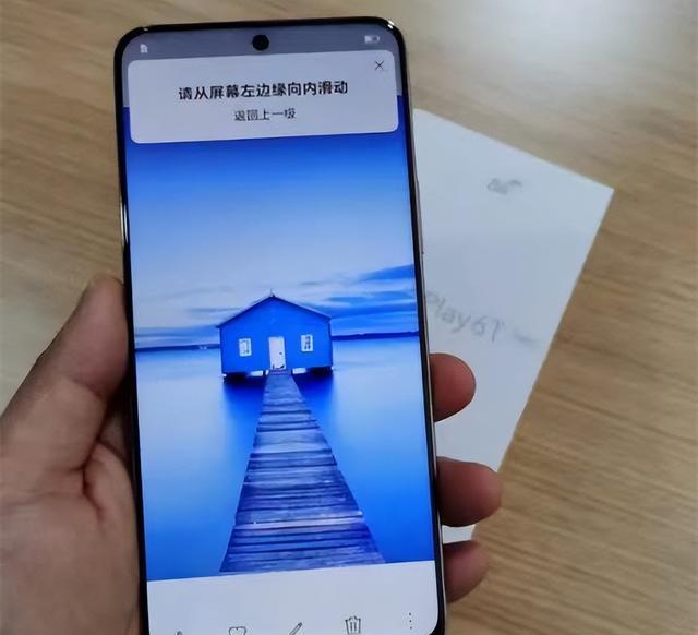 苹果|256GB存储+6nm芯片+40W快充，跌至1569元，外观致敬苹果