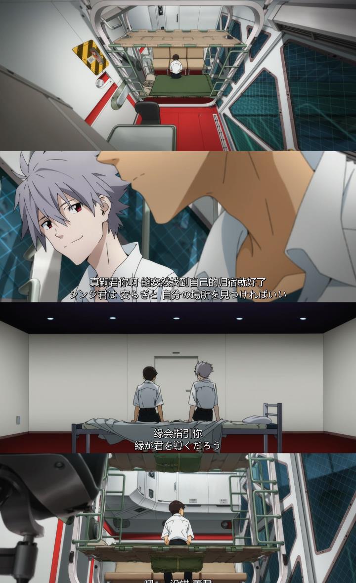 哪吒|明日香的情感结局走向？|《新·福音战士剧场版：终》系列解析