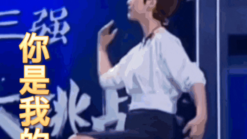 海清|“海清和欧豪，官宣了！”