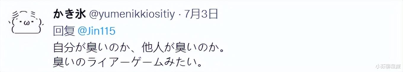 电影|?日本某动画热映，各电影院人满为患飘恶臭