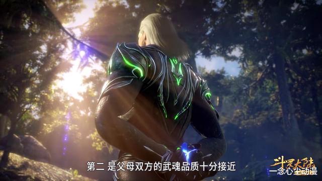 武魂|大师有多误人子弟？唐三因他的无知而自暴自弃，幸亏独孤博开导