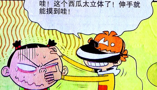 显示器|小衰展示“沉浸显示器”，课堂秒变“游戏世界”，脸姐有苦说不出