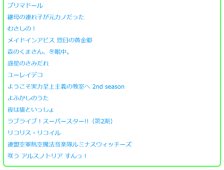 |【2022夏季动画】新作动画一览(7月开播)