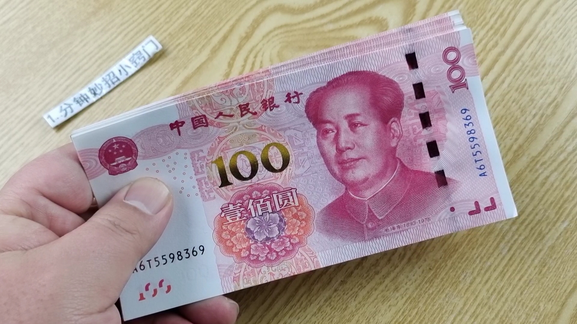 |别人问你工资多少？用这3个办法回答，礼貌不得罪人