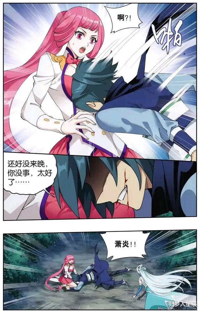 |斗破苍穹:美杜莎惨遭打脸,萧炎找到远古天魔蟒,青鳞出手立大功