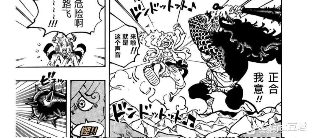 路飛|海賊王：解讀“解放戰士”的真正意義，一場有關于奴隸的救贖