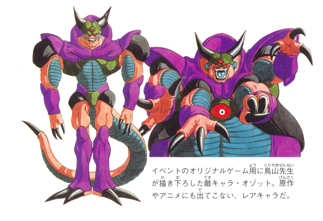 时间线|鸟山明亲自设计,正史中从未登场的5大强者,又一位远古赛亚人出现