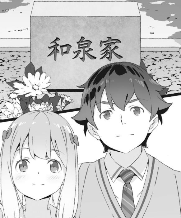 埃罗芒阿老师|埃罗芒阿老师最终卷插画汇总 以喜剧完结收场 动画第二季蓄势待发