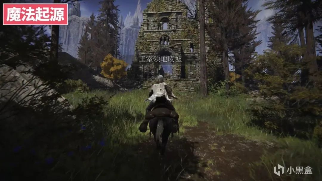 月亮|《艾尔登法环》魔法师之乱,卡利亚王室与学院的秘密之战