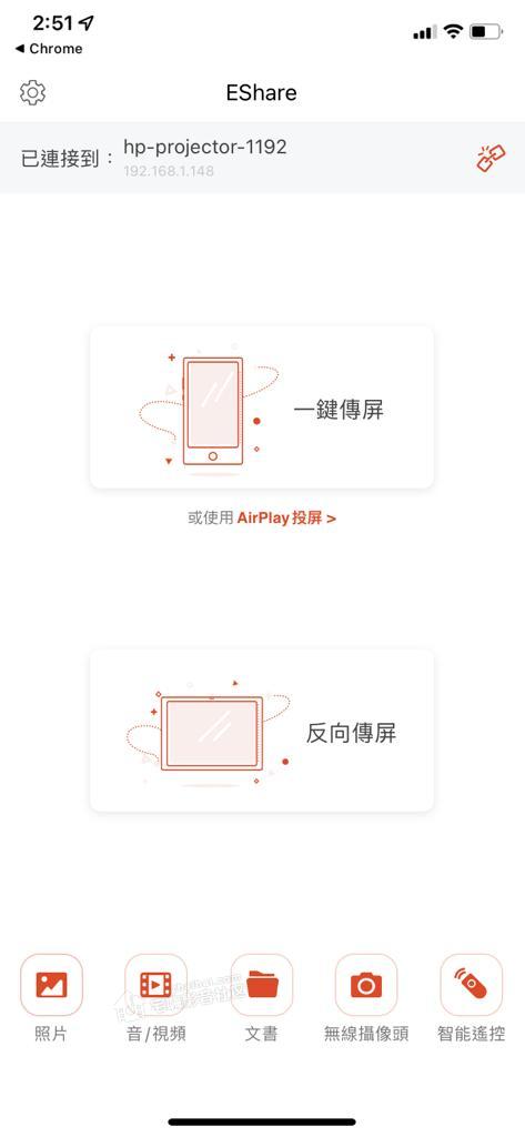 投影机|HP惠普BP5000首部水冷激光超短焦投影机评测