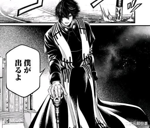 |终末的女武神66话:特斯拉化身钢铁侠出战,别西卜欲为哈迪斯复仇