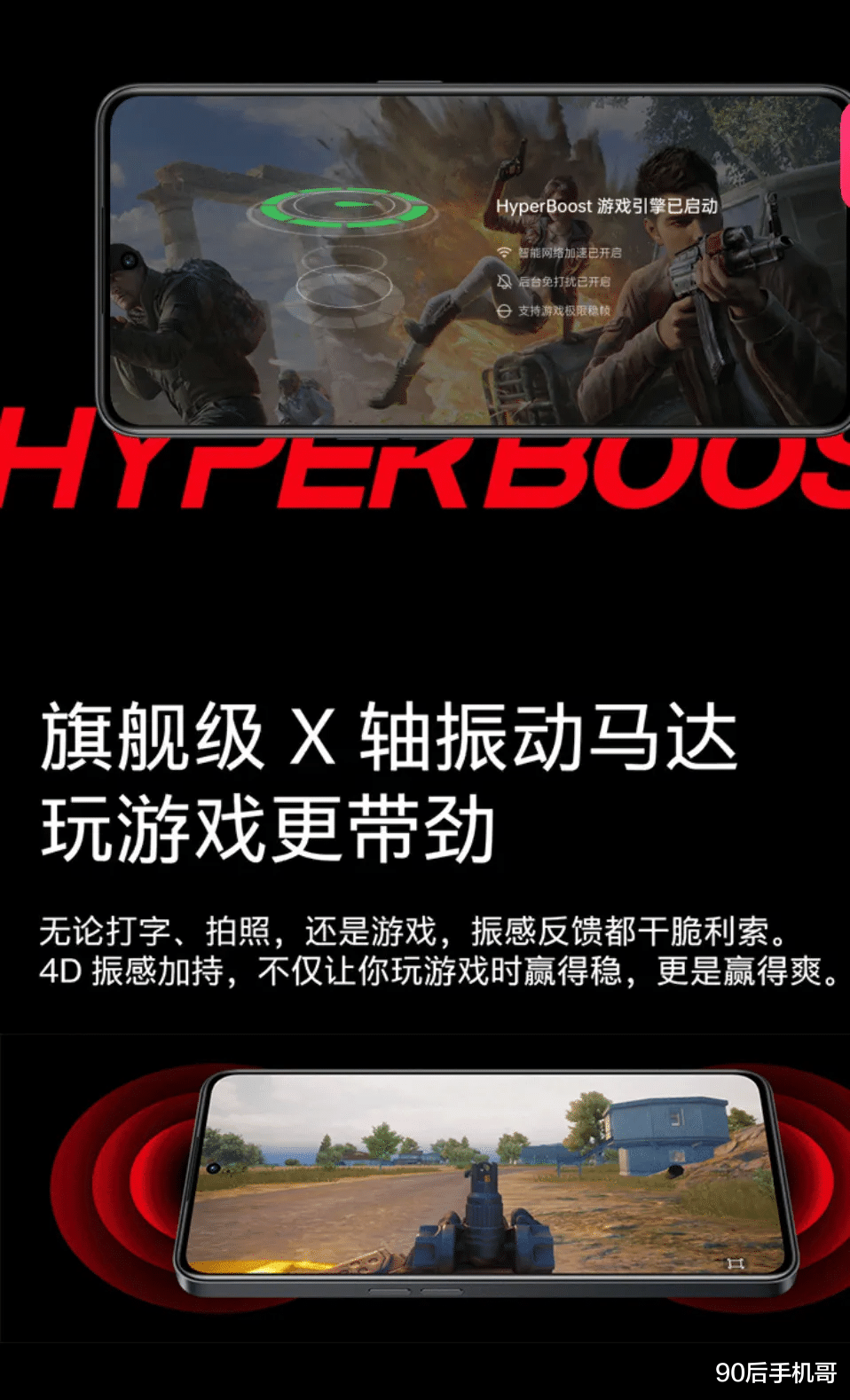 一加ace|一加Ace上市初感言,除外观外,简直是真我Realme gt neo3的翻版