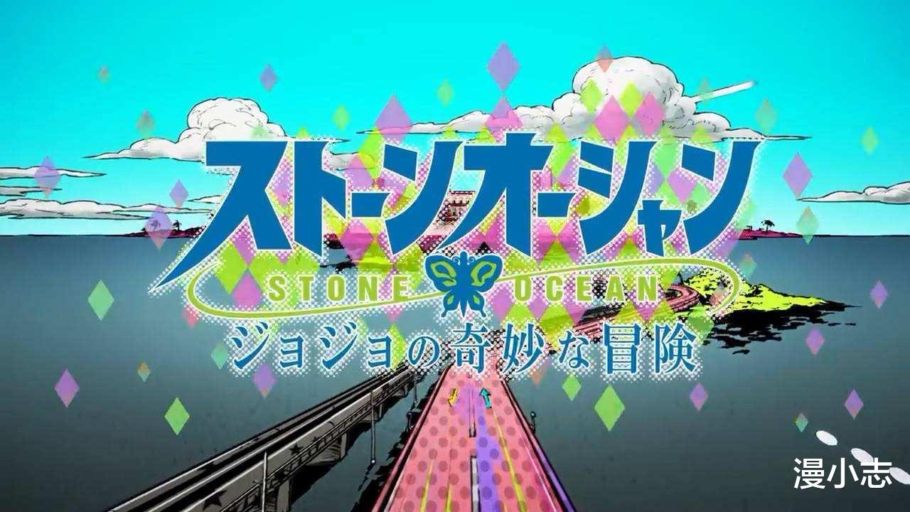 jojo的奇妙冒险|《jojo的奇妙冒险》第六部居然能够同步更新，为其他日漫点明了路