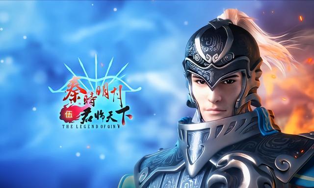 天明|秦时明月:“天下第一”名号你都知道几个?天明上榜?