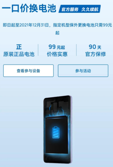 华为|买手机得看品控,华为绿厂优先考虑,选对至少能用好多年