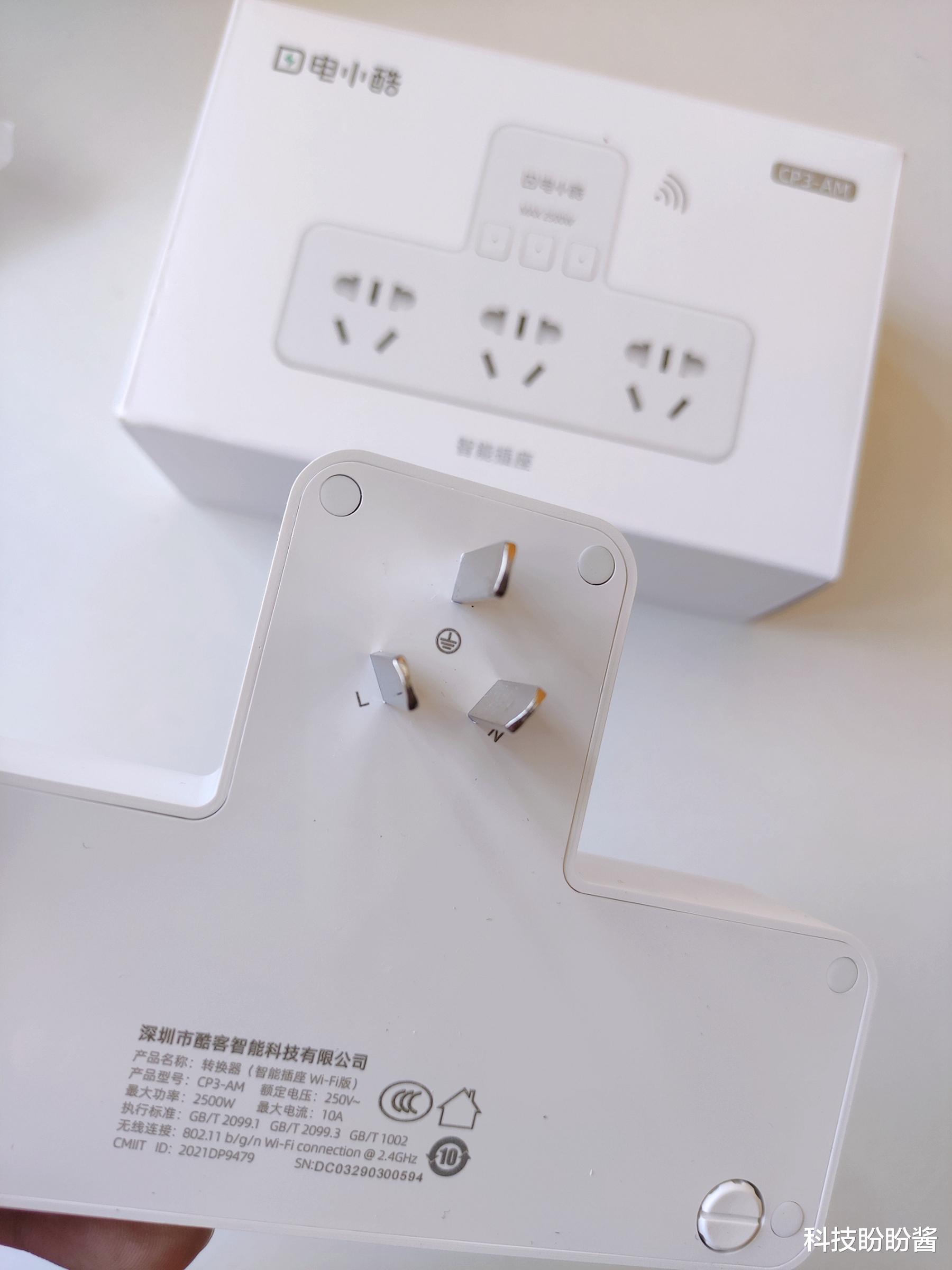 |电源接口不够用？家居好物推荐，一转多智能插座