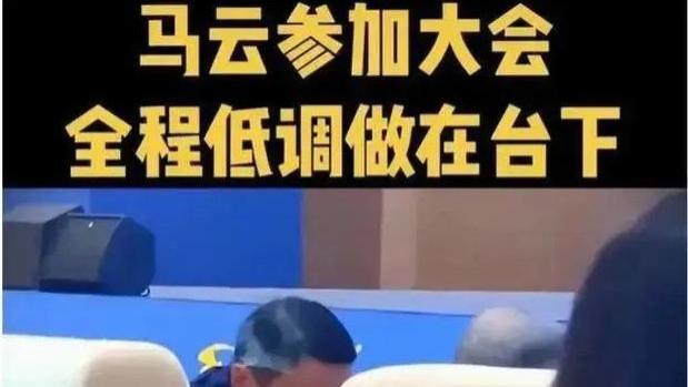 javascript|马云对阿里副总裁逃往美国沉默，挥泪斩卫哲的勇气消失了