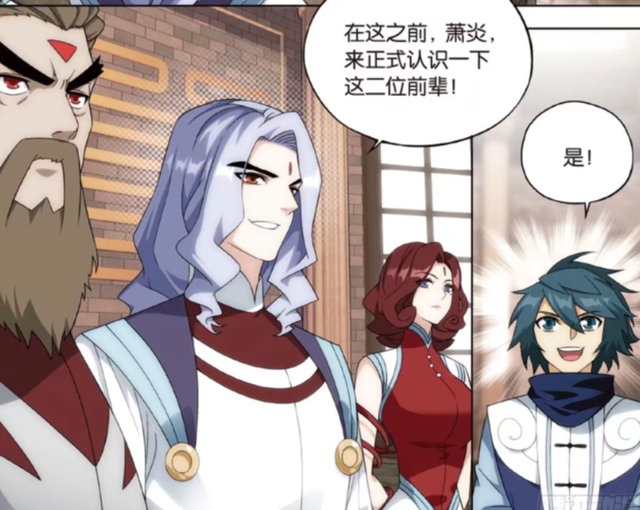 药尘|玄衣是药尘的老相好！萧炎都叫玄姨了，为何没有在一起？