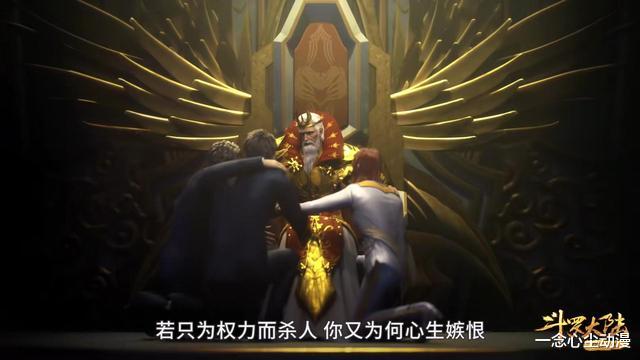 acgn漫评|斗罗：千仞雪杀死雪清河的原因找到了，为完成神考不惜自残，够狠