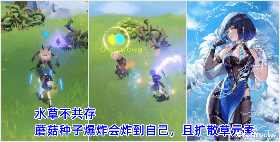 原神|原神：草系反应实机曝光，冰草共存仍能冻结，特瓦林“拟人”竟是美男子