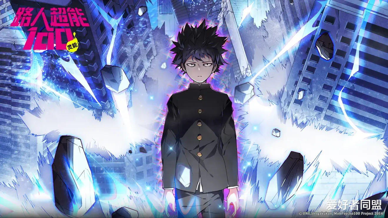 通灵王|【盘点】动漫中的那些一出场就是战力天花板的存在(二)