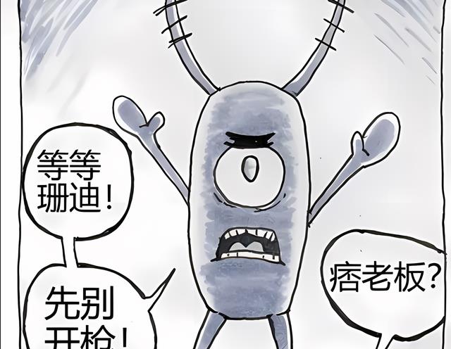 痞老板|痞老板才是幕后黑手？得知真相，珊迪直接吐了！派大星也是可怜