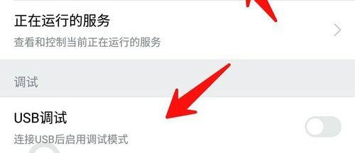 AirPods|技术贴:国行系统也能免ROOT定制?告别系统臃肿,其实很简单