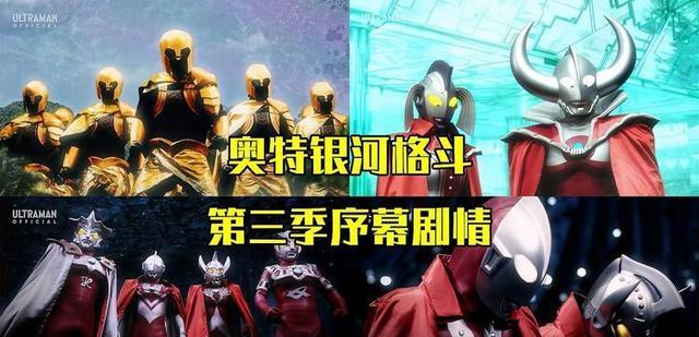 光之国|在《奥格3》中，光之国与王国的战争里，为何没有派出普通士兵？