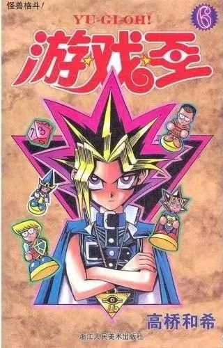 高桥和希|决斗者高桥和希没有输。