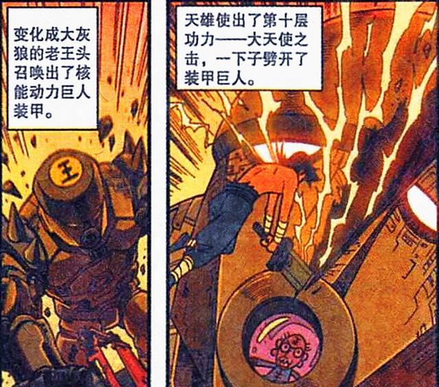 阿星|男主“帅气优雅”，女主“温柔甜美”，阿星的创作没有瓶颈吗？