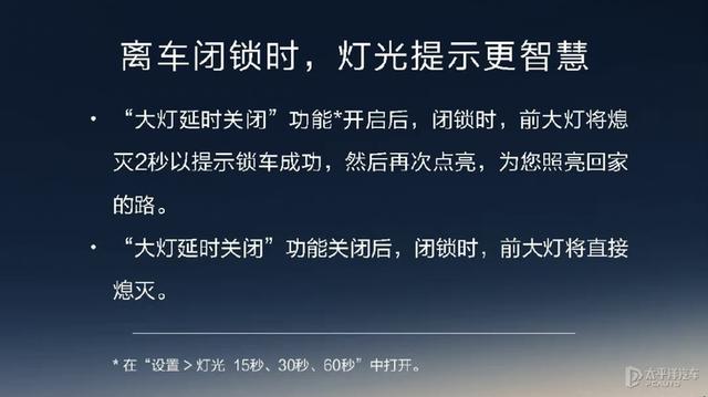 ota|涉UI界面/智慧语音等 AITO问界M5迎首次OTA升级