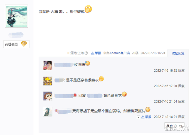 永劫无间|醒来后你最想见到哪个永劫角色?胡桃、妖刀姬被嫌弃,烛龙赢了?