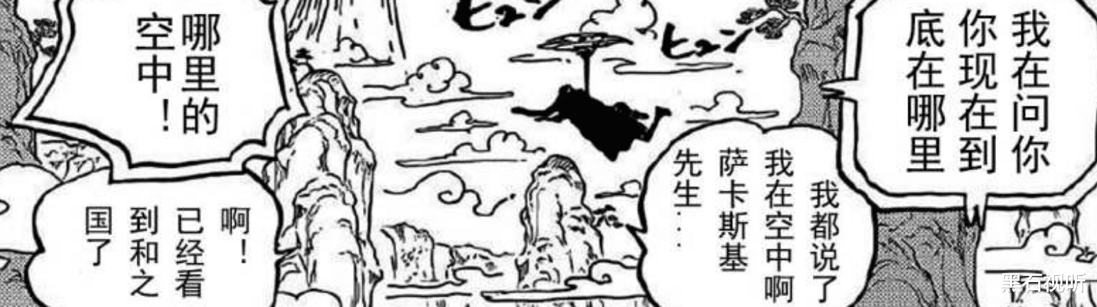 海贼王|微剧透!10点揭露《海贼王》新大将绿牛的神秘背景和真实能力