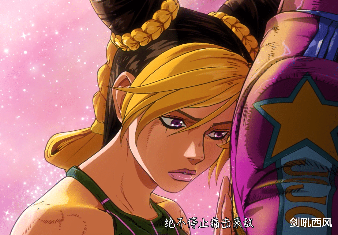 漩涡鸣人|欧耶，JOJO《石之海》终于更新了！