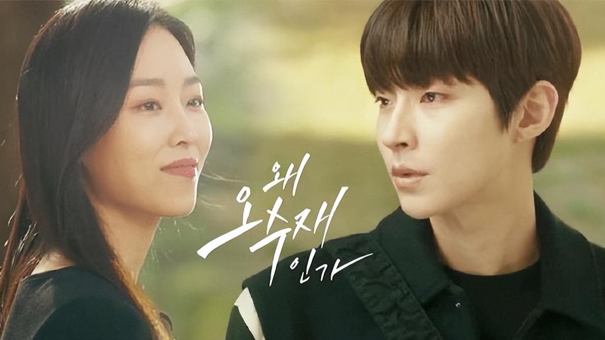 黄寅烨|黄寅烨徐玄振《为何是吴秀才》将播，法学女教授X含冤入狱少年，虐心救赎师生恋