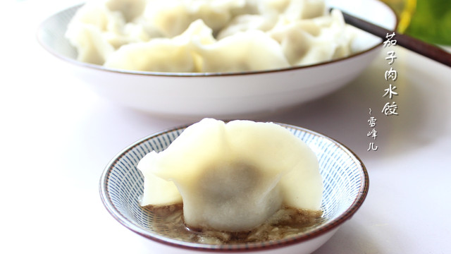 茄子这样做饺子最好吃，一吃就会爱上它