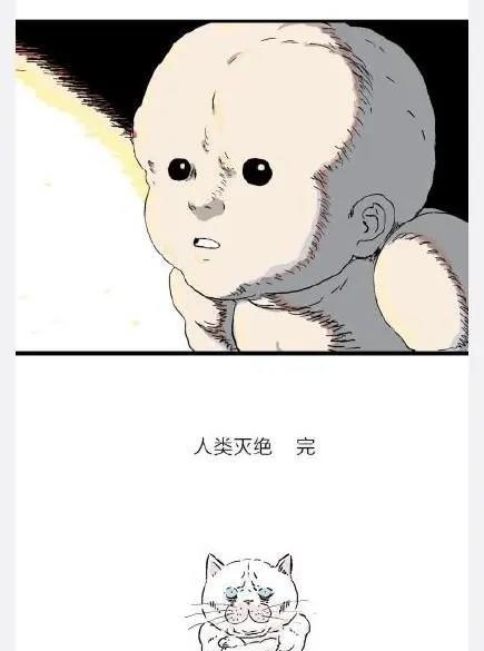 漫画|优秀的怪奇漫画——祝耕夫的《人类进化论》