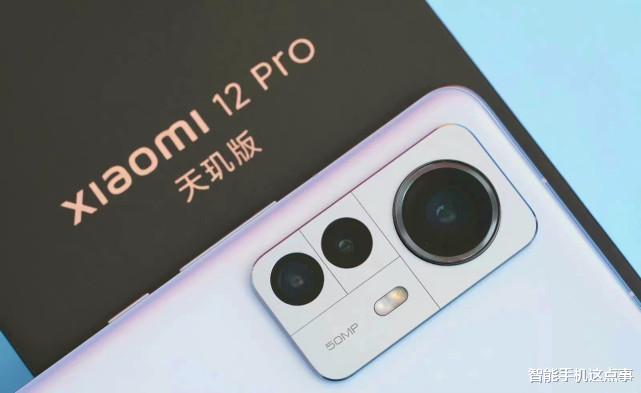 小米科技|小米12 Pro天玑版：首批用户评价已经正式出炉！