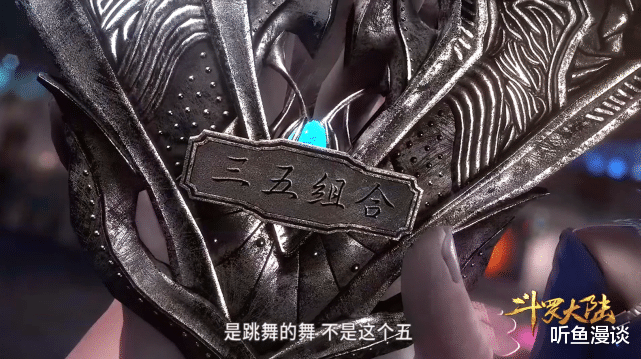 武魂|斗羅大陸：唐三獲得的8種徽章，其中三種來自別人贈送