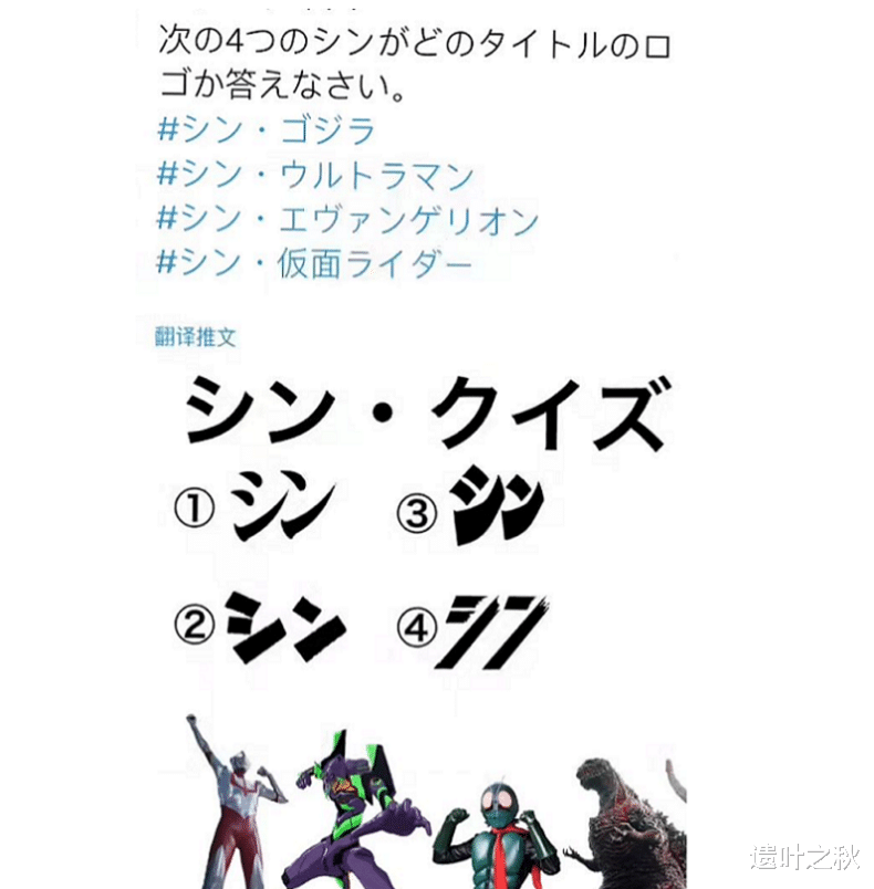 圆谷|《德凯奥特曼》鹤野刚士要回归？他这神操作，给圆谷整不会了