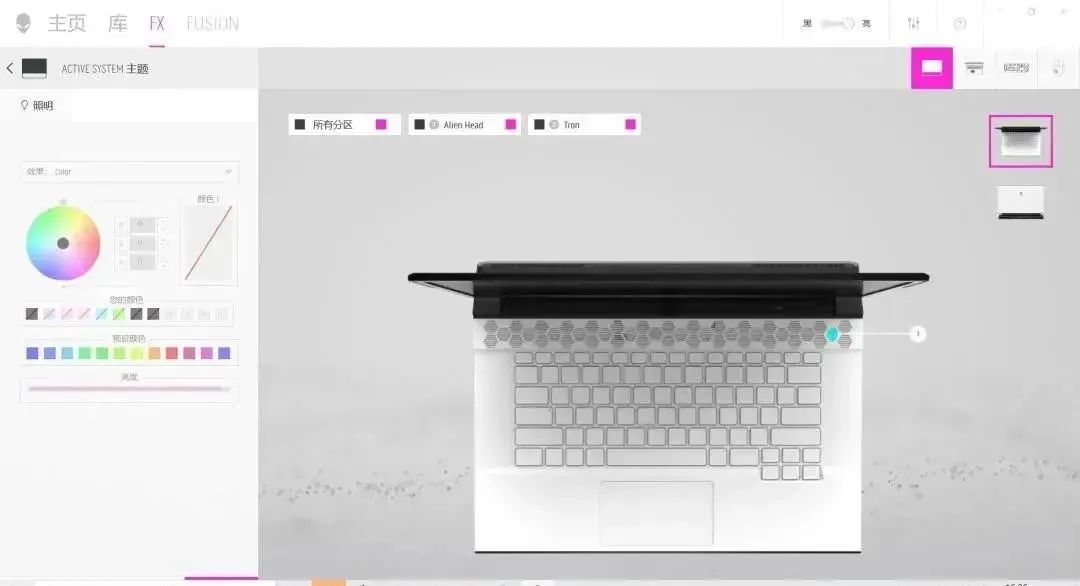 alienware|上海外星人电脑ALIENWARE旗舰店（瑞虹太阳宫）- AWCC的妙用