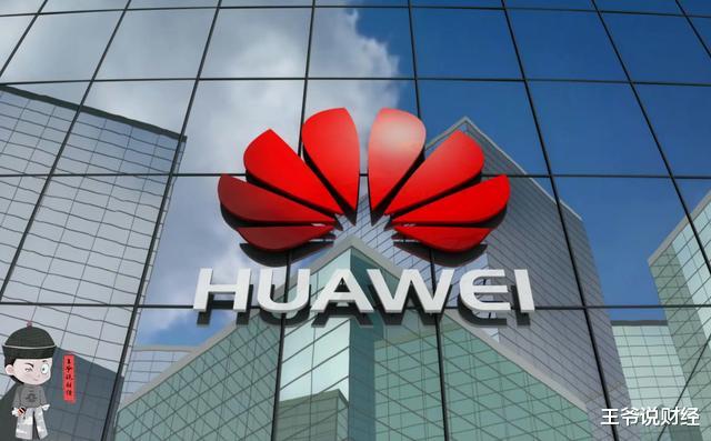 meta|对比：1季度，华为销售额1310亿元，净利润56.33亿元！那三星呢？