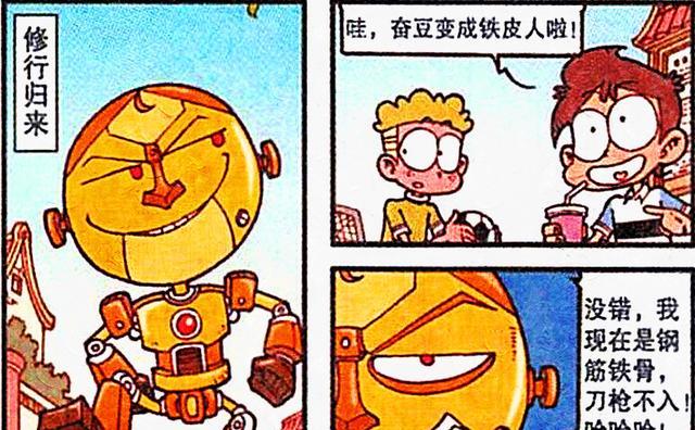 机械|豆哥变身“机械奇侠”刀枪不入,可没想到,雨水竟是一生之敌!