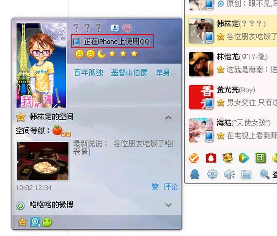 千寻位置|当初的“肾机”今天卖50元!2022年了,iPhone用户还“尊贵”吗