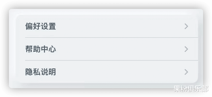 iPhone|iPhone 新功能,全机型通用